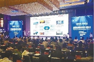 自貿新時代 經開鑄未來