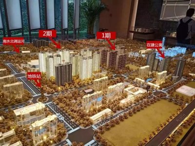 鄭州房價降回2016年你會買嗎?